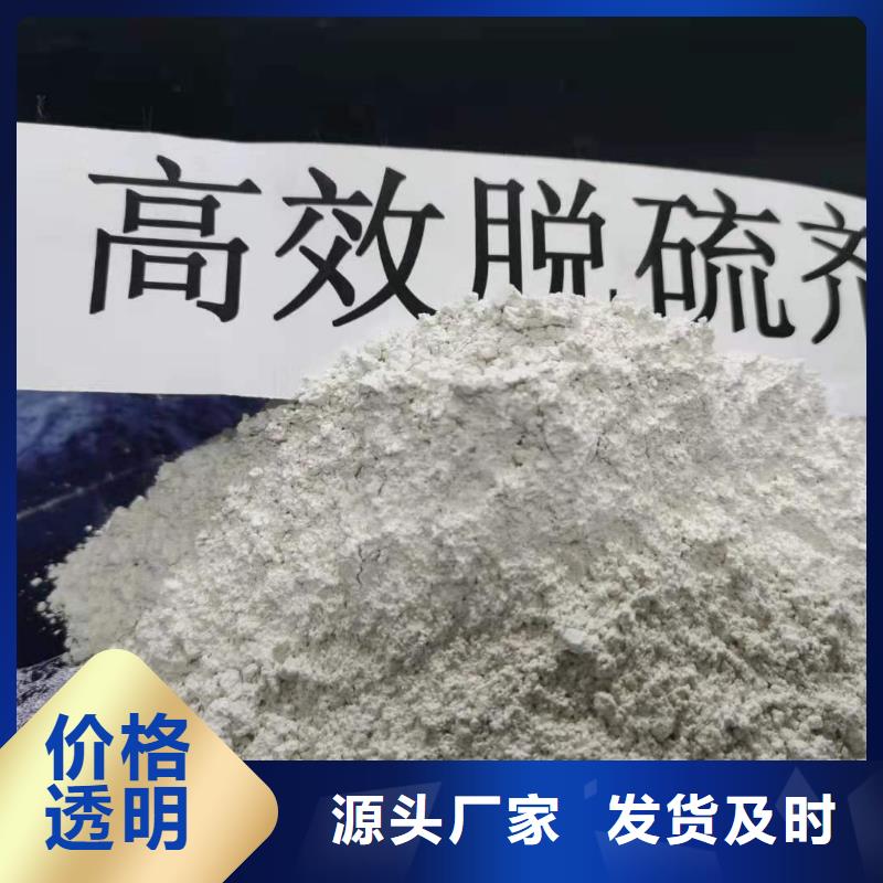 高比表氢氧化钙供应