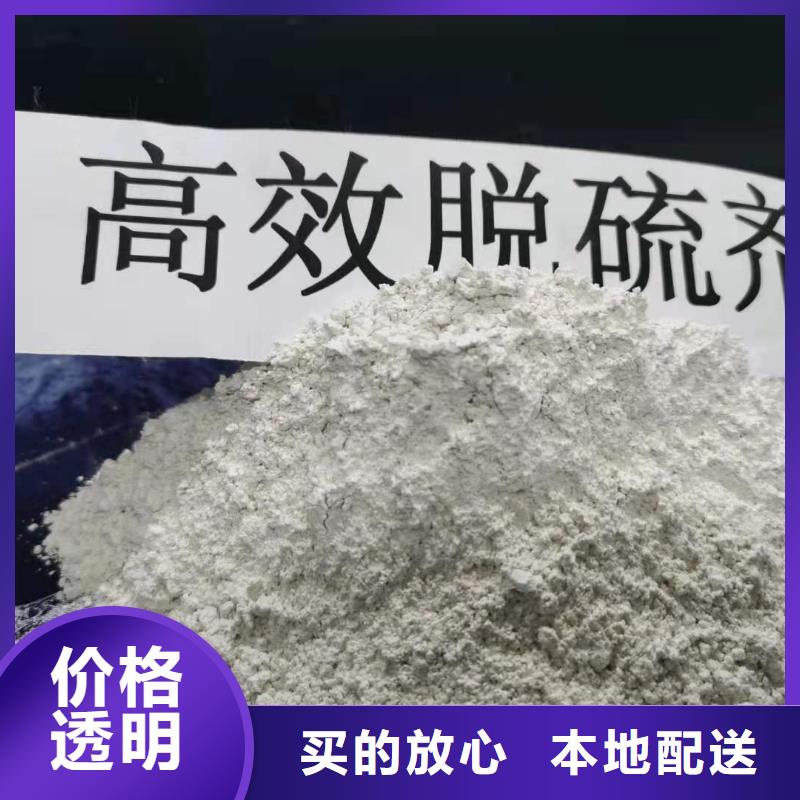 高比表氢氧化钙经济实用