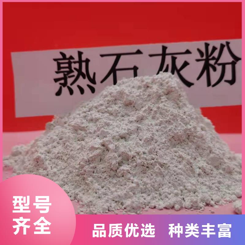 高比表氢氧化钙供应