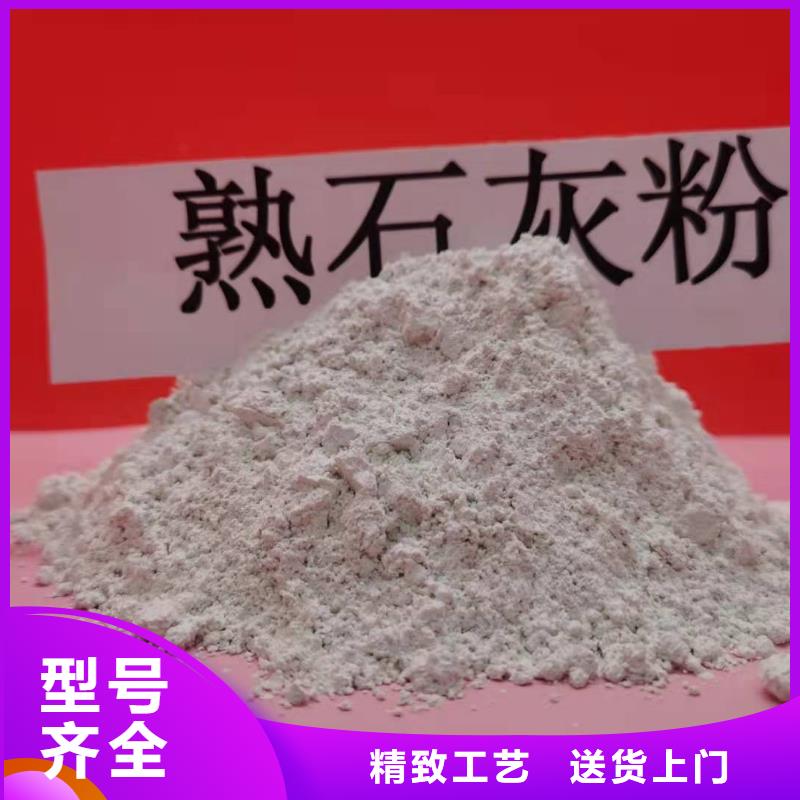 高活性钙基脱硫剂生产厂家、批发商