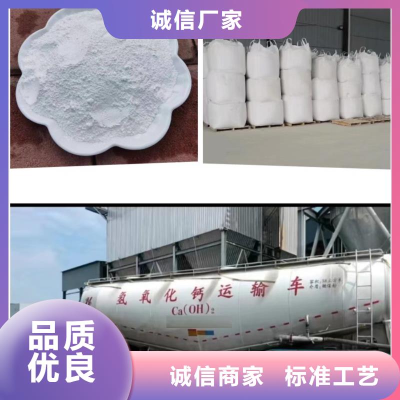 新乡灰钙粉
-
新乡灰钙粉
到厂参观