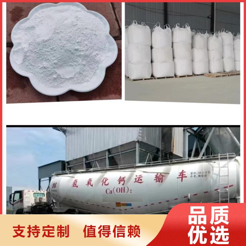 现货供应高比表面积氢氧化钙_精选厂家