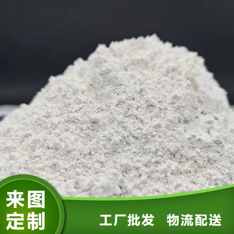 SDS脱硫剂价格品牌:卓尔森氢氧化钙脱硫剂熟石灰氧化钙消石灰白灰块厂家