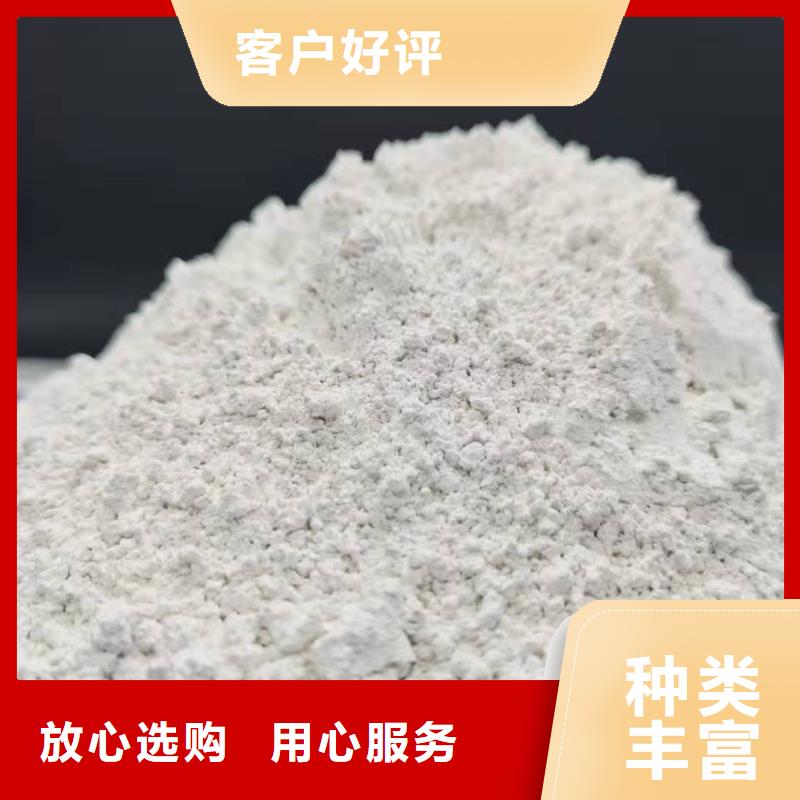 高比表氢氧化钙供应