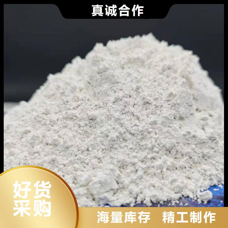 值得信赖的熟石灰供应商