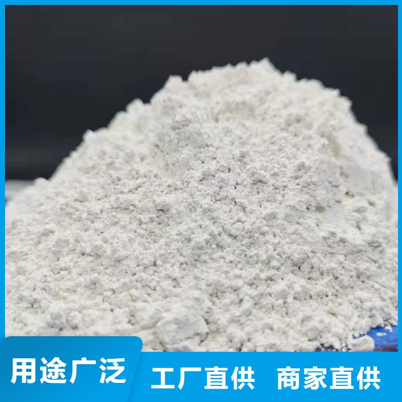 新乡灰钙粉
-
新乡灰钙粉
到厂参观