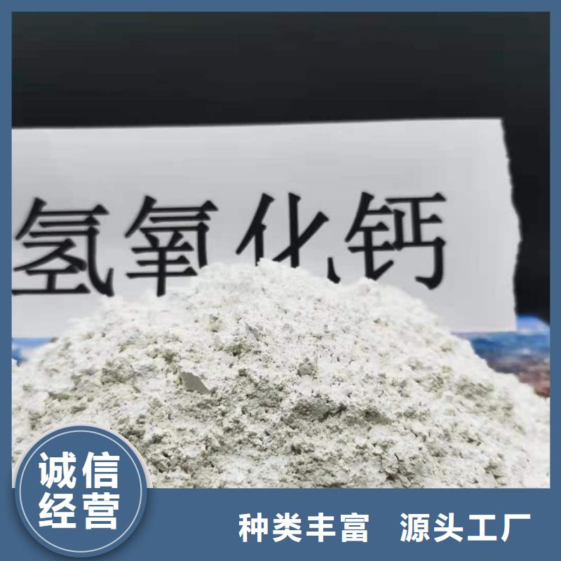 高比表面积氢氧化钙现货销售
