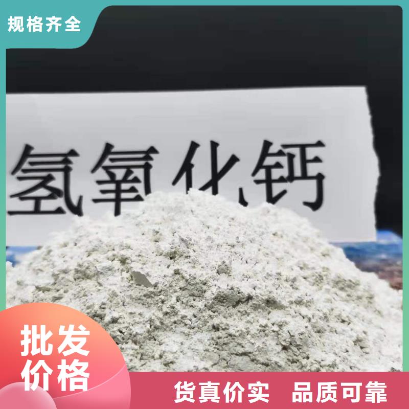 高比表氢氧化钙供应