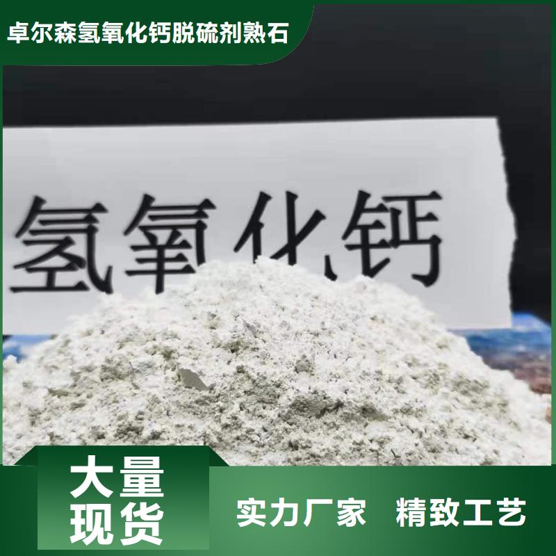新乡灰钙粉
-
新乡灰钙粉
到厂参观