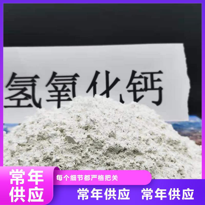 值得信赖的熟石灰供应商