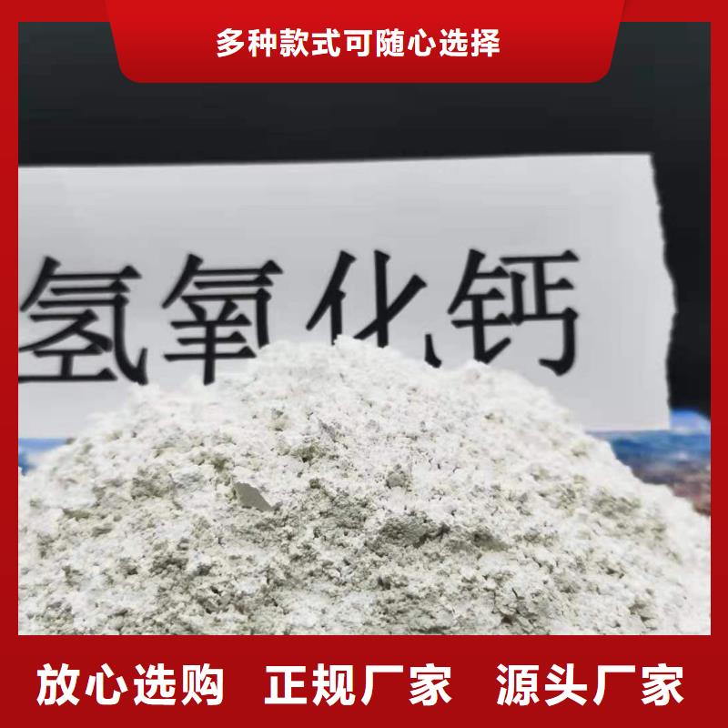 现货供应高比表面积氢氧化钙_精选厂家