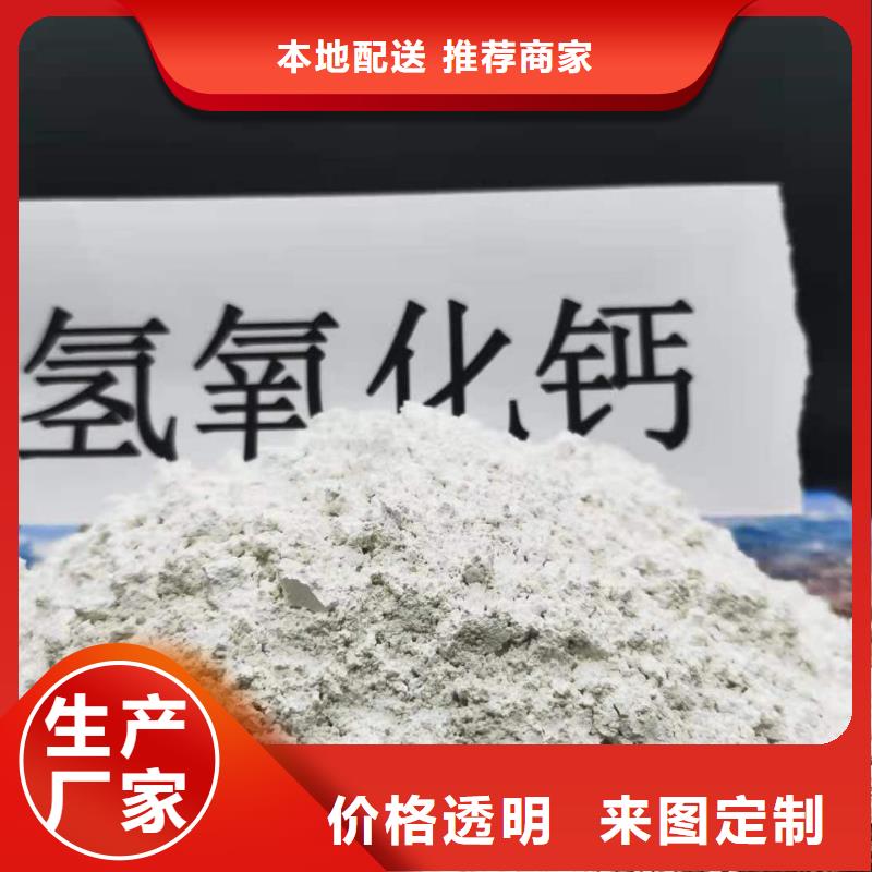 SDS脱硫剂价格品牌:卓尔森氢氧化钙脱硫剂熟石灰氧化钙消石灰白灰块厂家