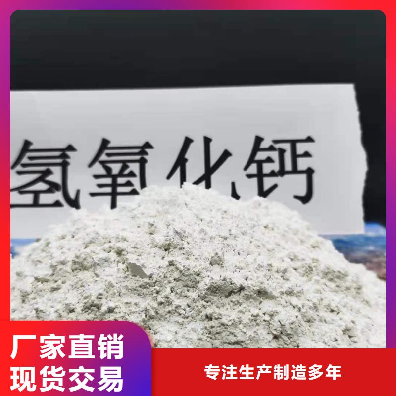 高比表氢氧化钙供应