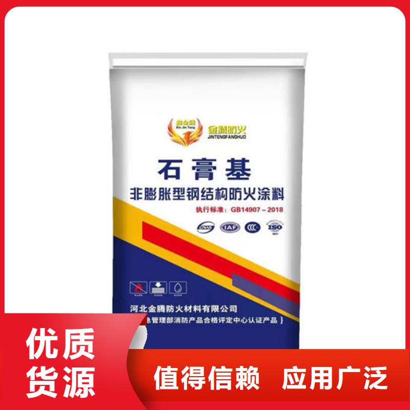 室外薄型防火涂料批发价格