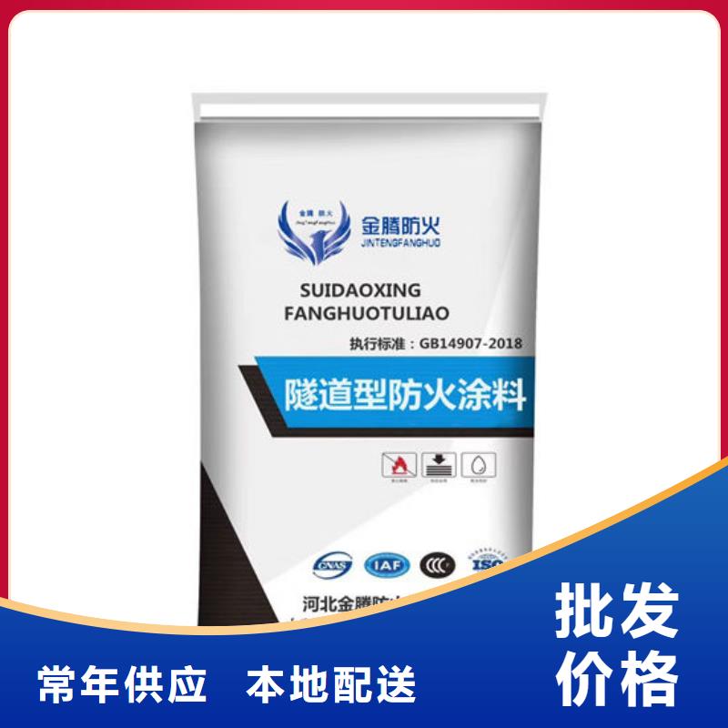 
金腾超薄型防火涂料厂家
