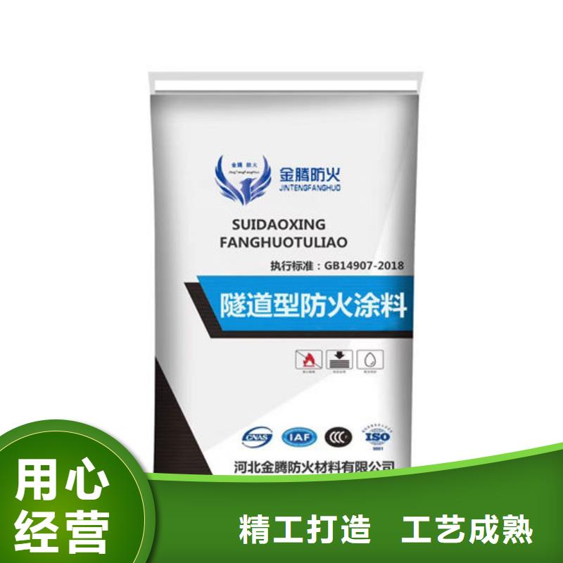 防火涂料厂家价格