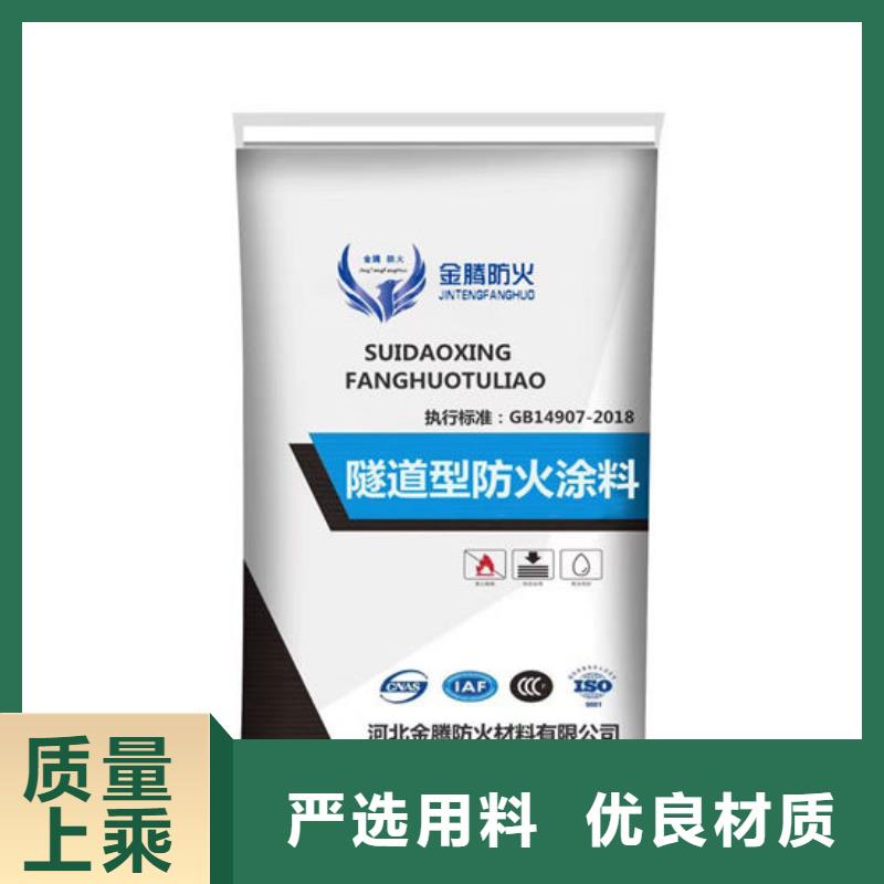 超薄型钢结构防火涂料厂家供应