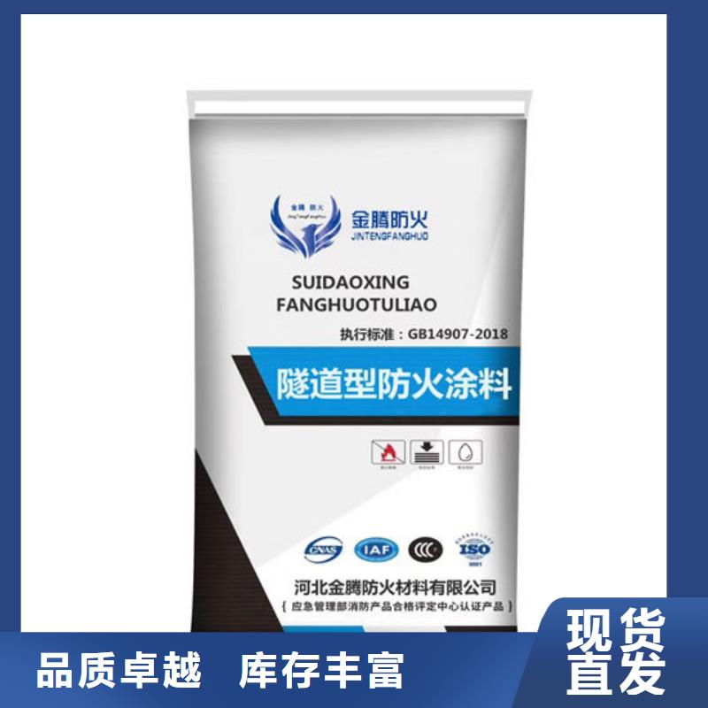 室外超薄型防火涂料现货直供
