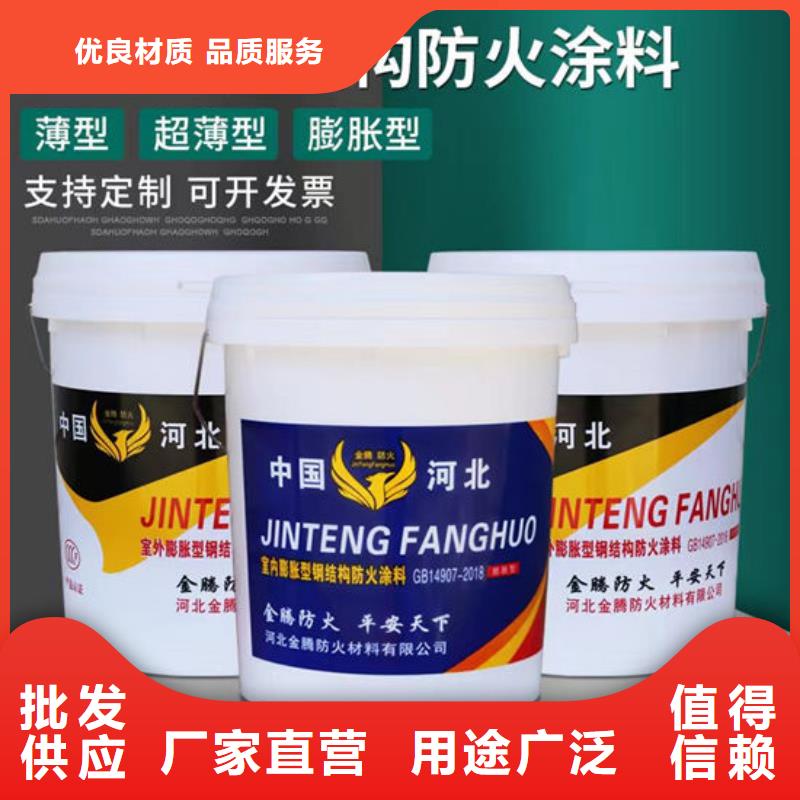 厚型结构防火涂料批发价格