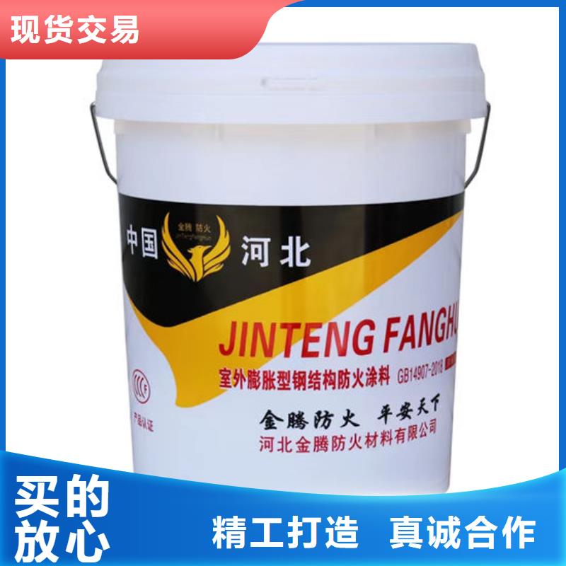 厚型结构防火涂料批发价格