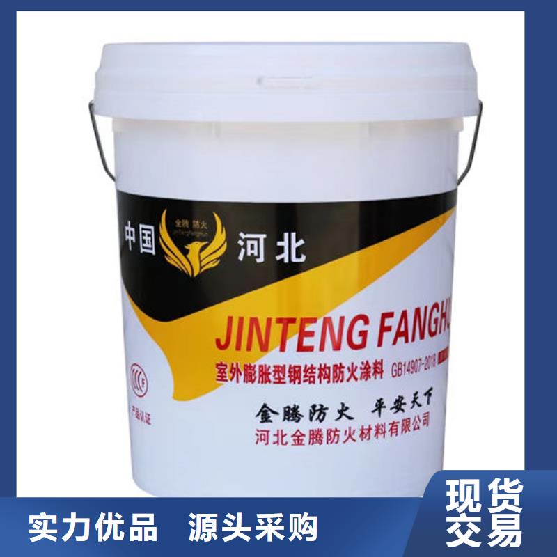 超薄型钢结构防火涂料厂家