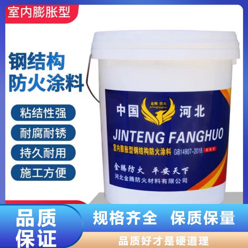 室外超薄型防火涂料供应商