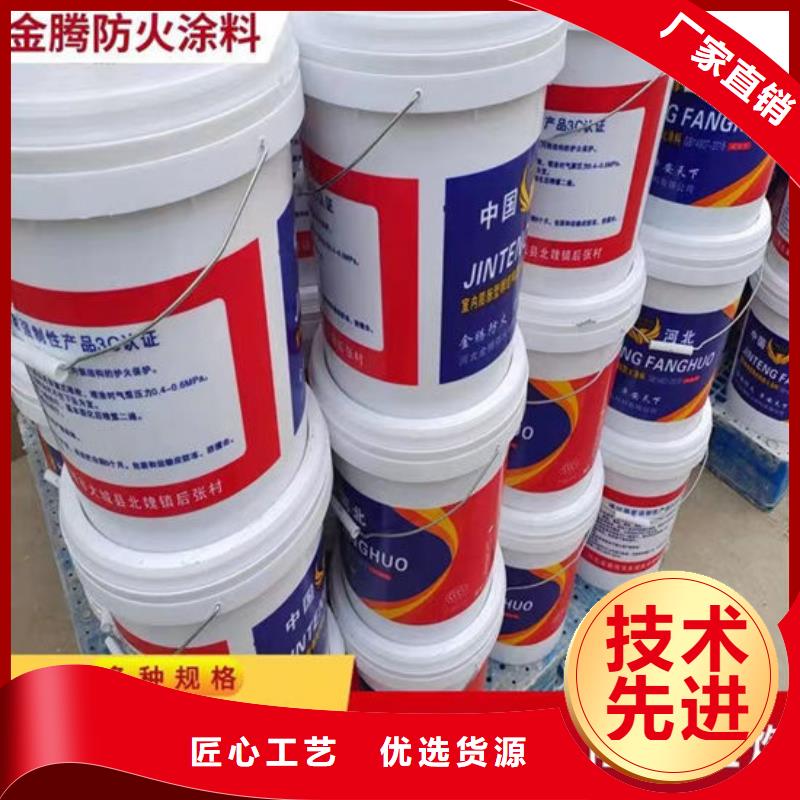 薄型钢结构防火涂料多少钱一平米