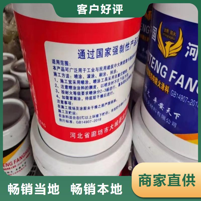 防火涂料厂家价格