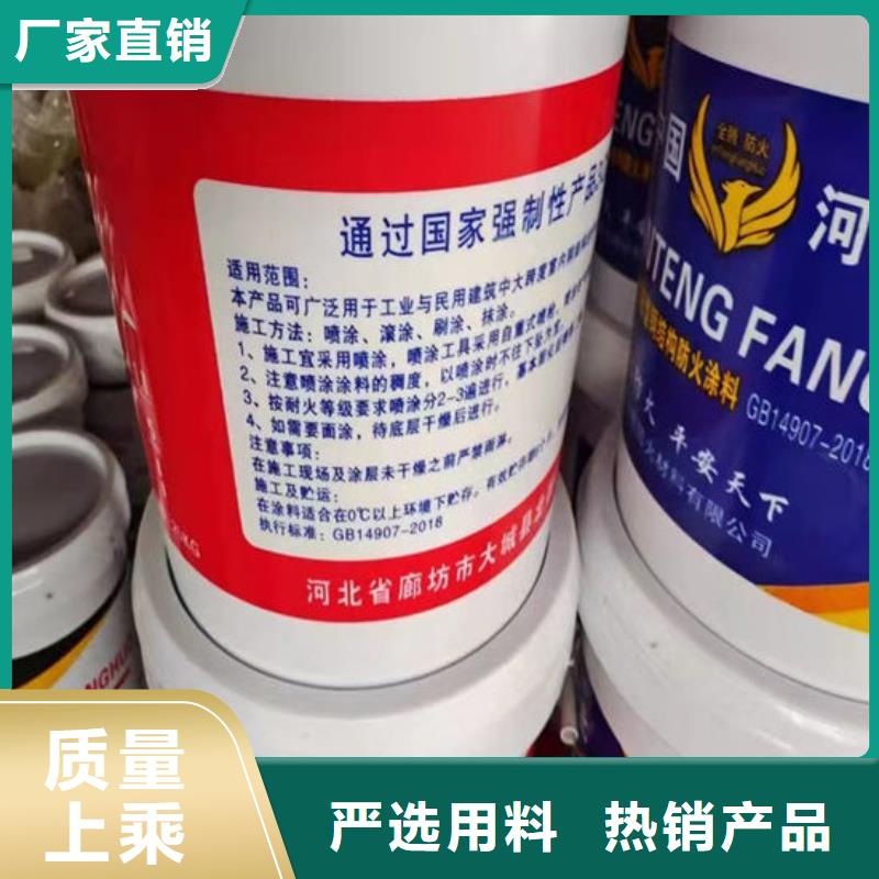 室外超薄型防火涂料施工价格