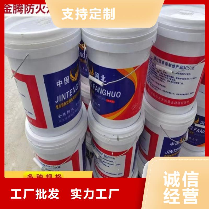 厚型结构防火涂料多少钱一吨