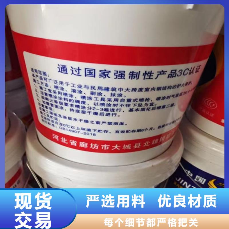 石膏基防火涂料厂家