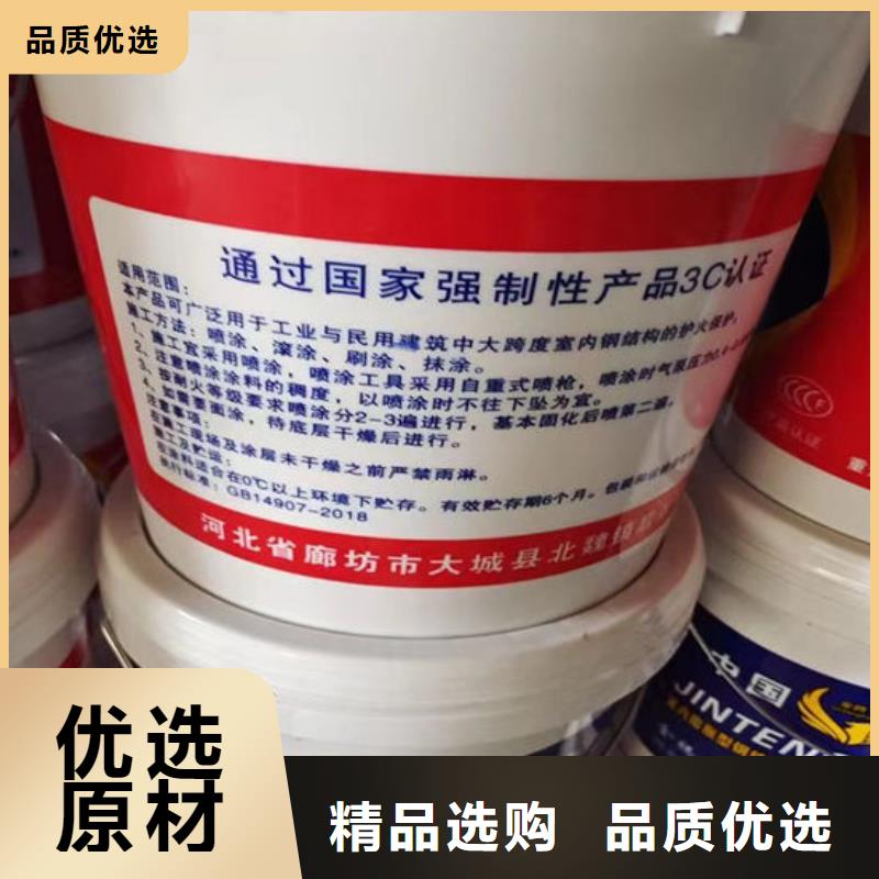 
金腾超薄型防火涂料厂家