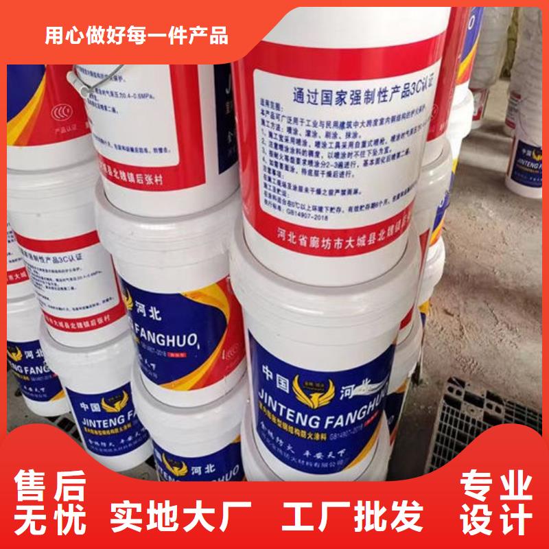 油性钢结构防火涂料生产厂家