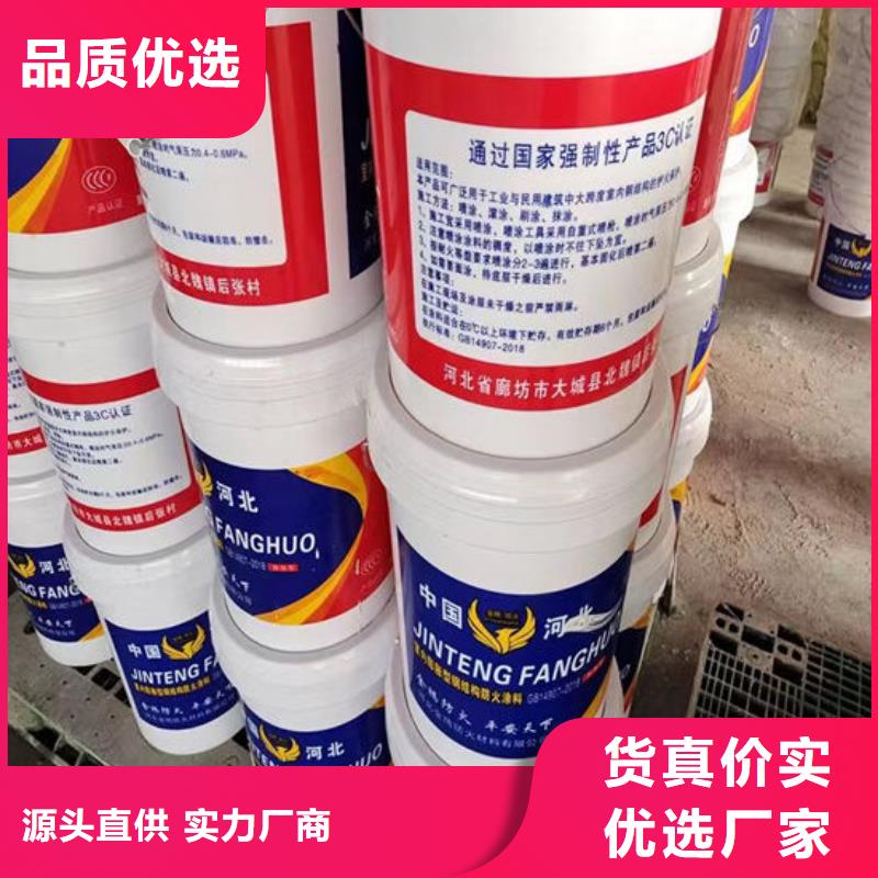 厚型结构防火涂料批发价格