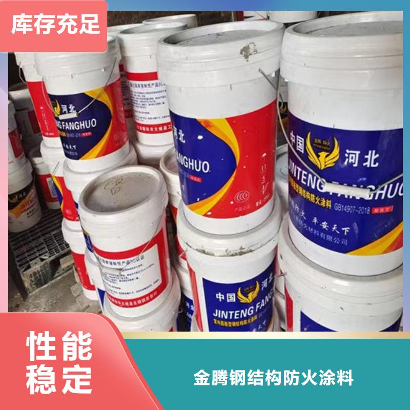 油性钢结构防火涂料生产厂家