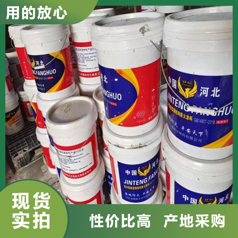 国标水性防火涂料厂家