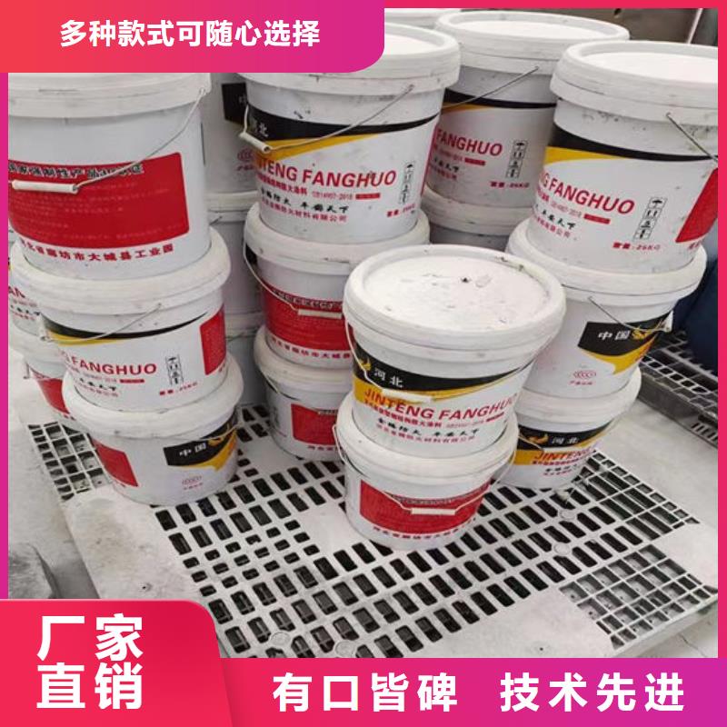 石膏基防火涂料实力老厂