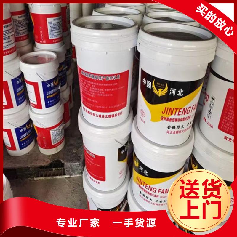 防火涂料厂家价格