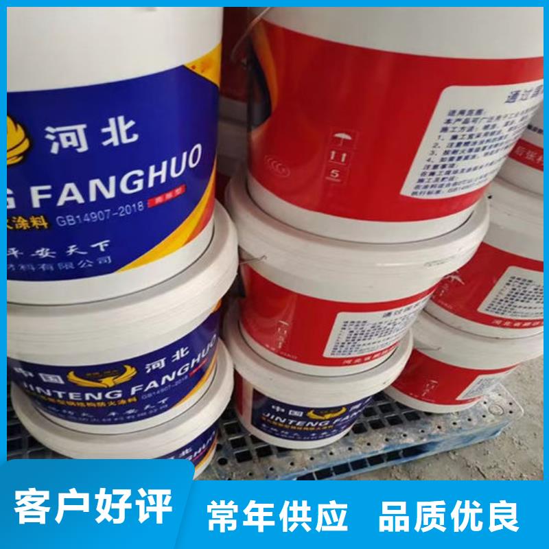 室外超薄型防火涂料施工价格