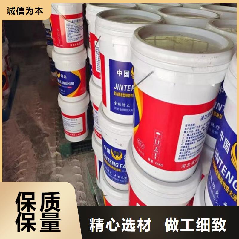 防火室内超薄型防火涂料质量优选