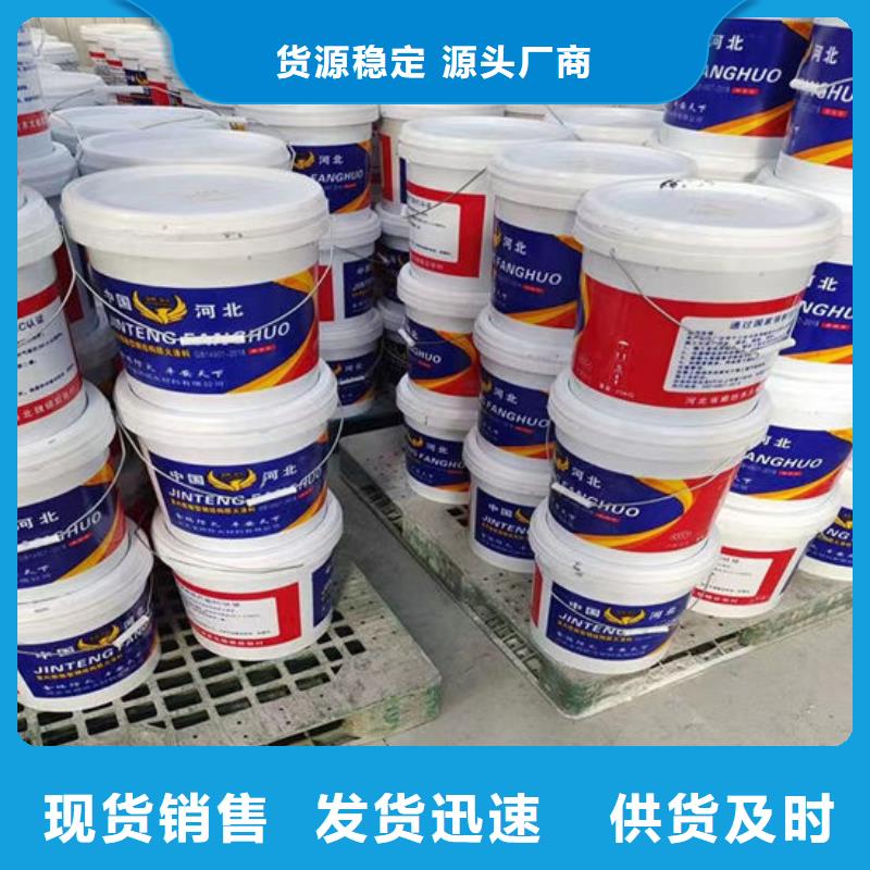 隧道型防火涂料多少钱一吨