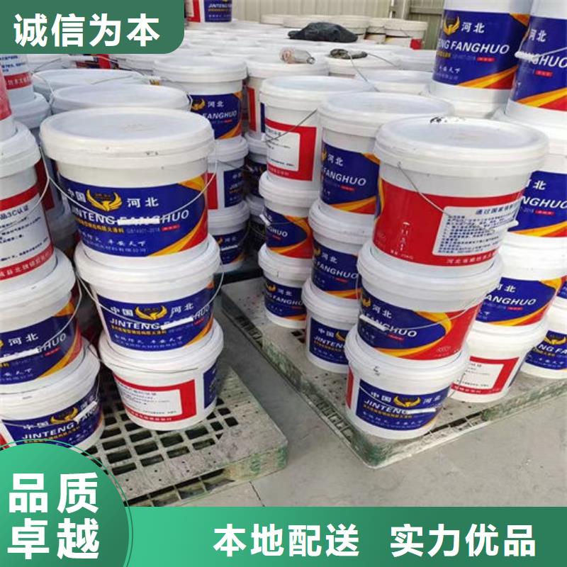 国标水性防火涂料施工价格