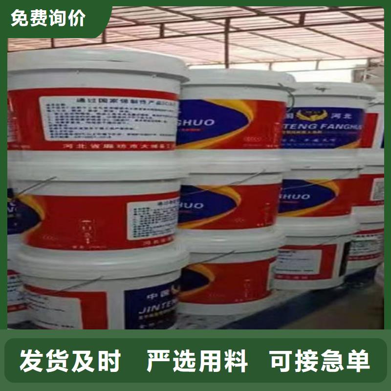 室内薄型防火涂料厂家