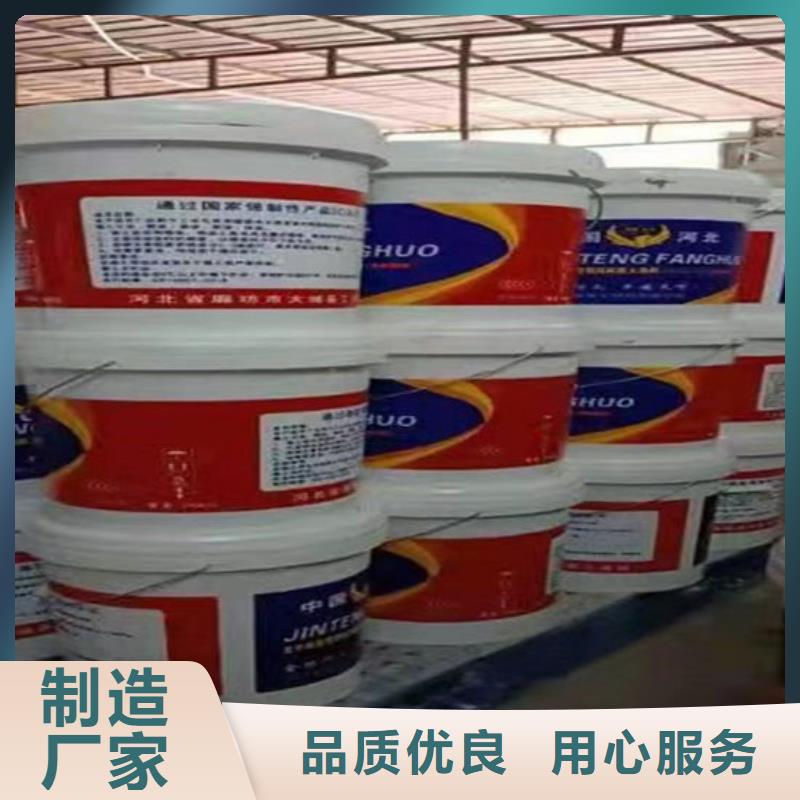 室外薄型防火涂料批发价格