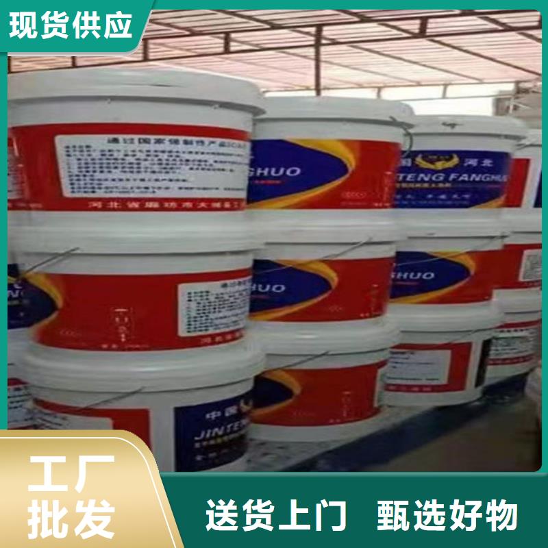 厚型防火涂料本地厂家