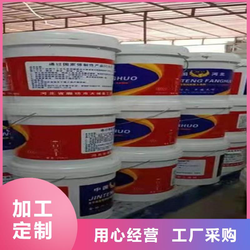 
薄涂型防火涂料厂家
