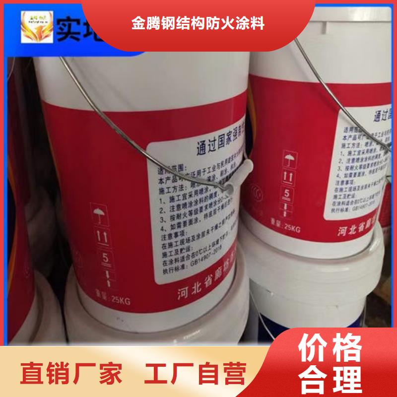 室内薄型防火涂料厂家