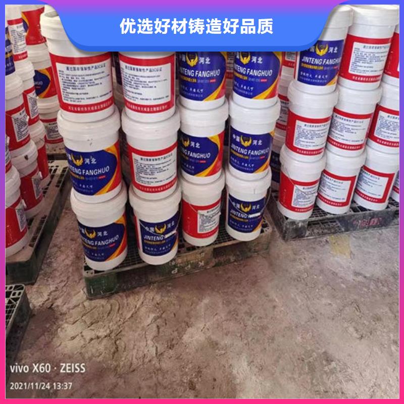 隧道型防火涂料多少钱一吨