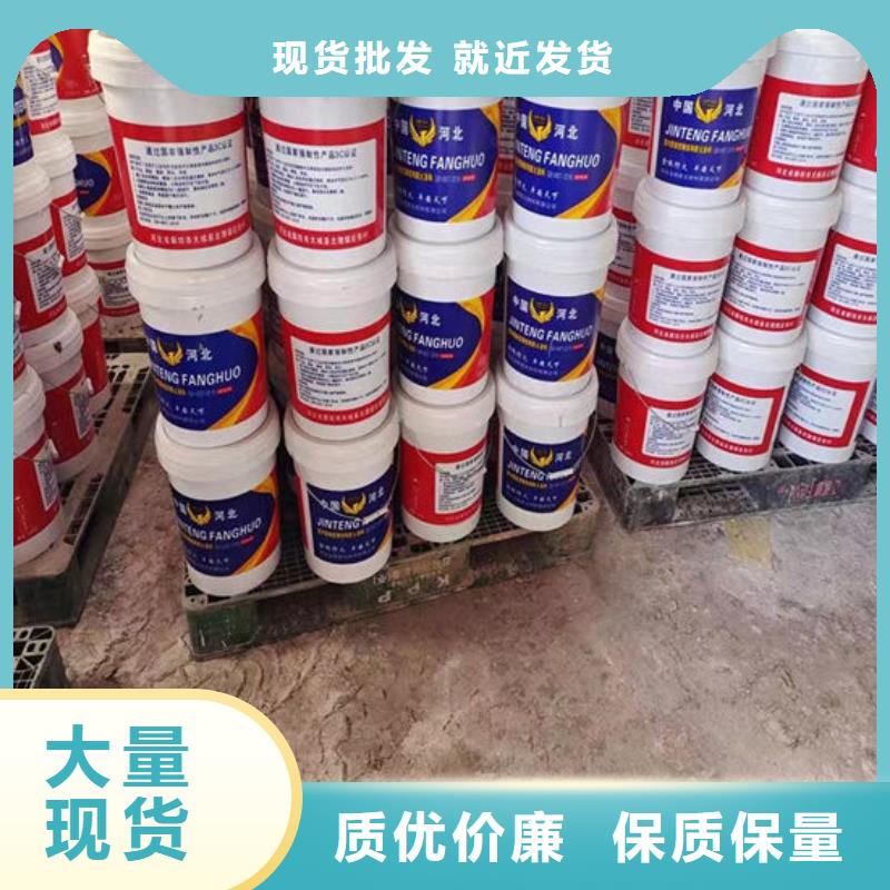 室外薄型防火涂料直销价格