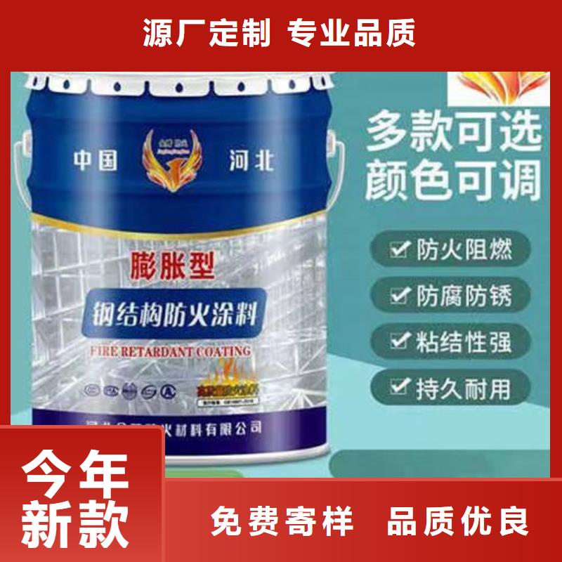 厚型结构防火涂料多少钱一吨